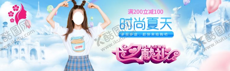 编号：60732009271626125295【酷图网】源文件下载-女装海报