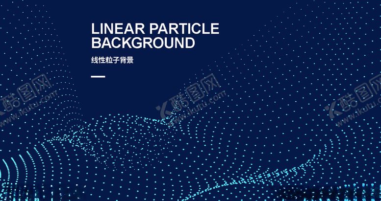 编号：41690310191135312616【酷图网】源文件下载-粒子背景