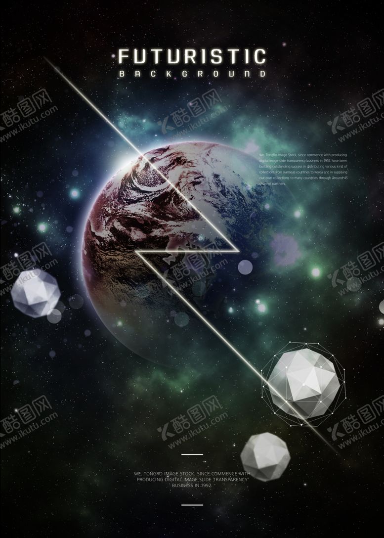 编号：97715906240516439952【酷图网】源文件下载-星空海报