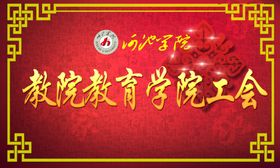 举牌