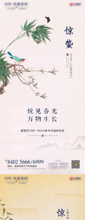 情人节海报（TIF用AI打开 ）