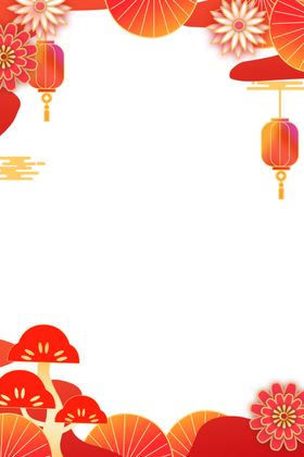 中式节庆装饰边框图案