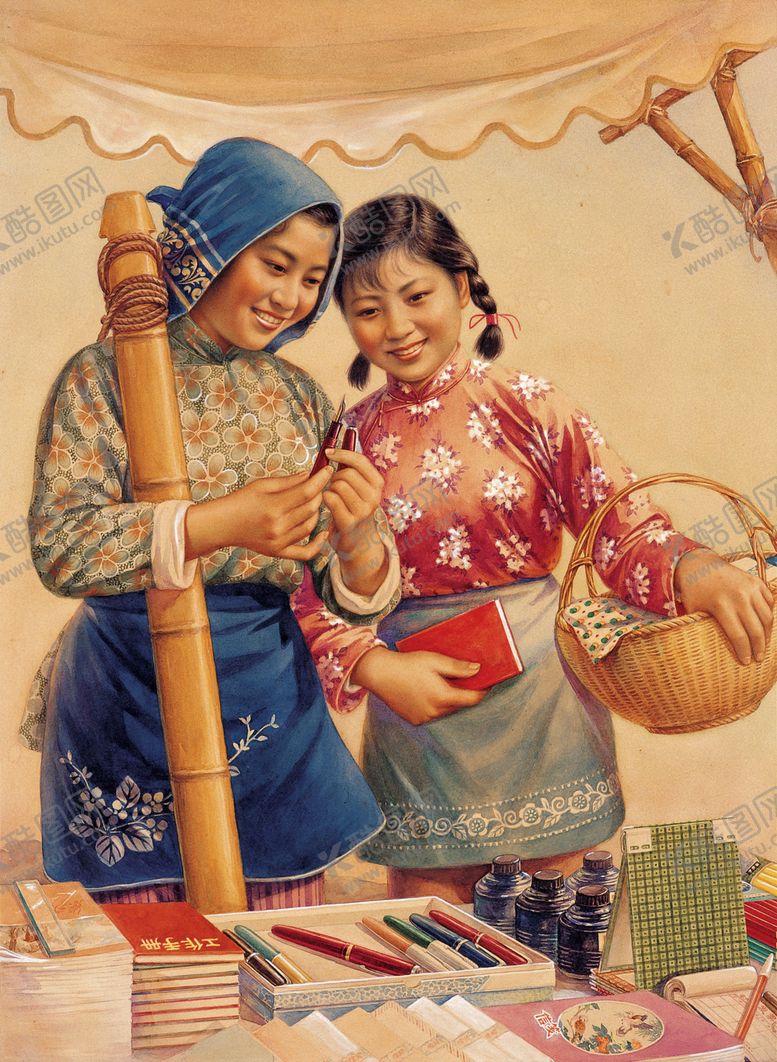 编号：89487401230047216681【酷图网】源文件下载-版画