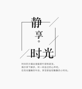 文字排版