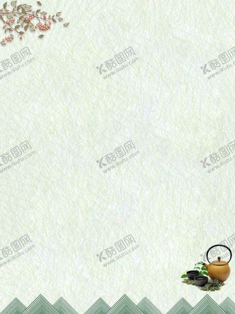 编号：68410705140153114278【酷图网】源文件下载-茶水单