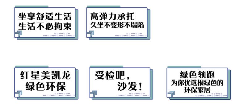 编号：60594709260634162567【酷图网】源文件下载-手举牌