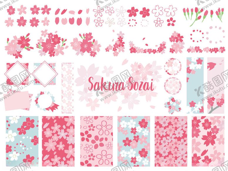 编号：27858809211734086092【酷图网】源文件下载-粉色花卉图案素材集合