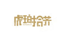 logo设计企业形象高档私人定制渐变紫色