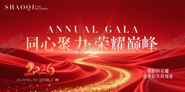 编号：13057904050655437146【酷图网】源文件下载-医美会议背景