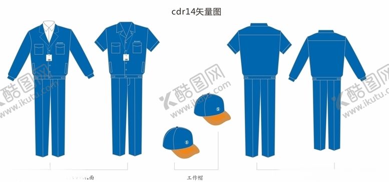 编号：86370610101201203524【酷图网】源文件下载-工服工帽