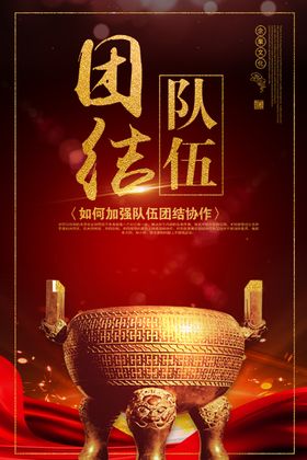高大乔木浅浅溪水骆驼队伍