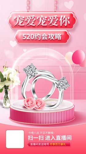 浪漫爱心礼盒爱意满满