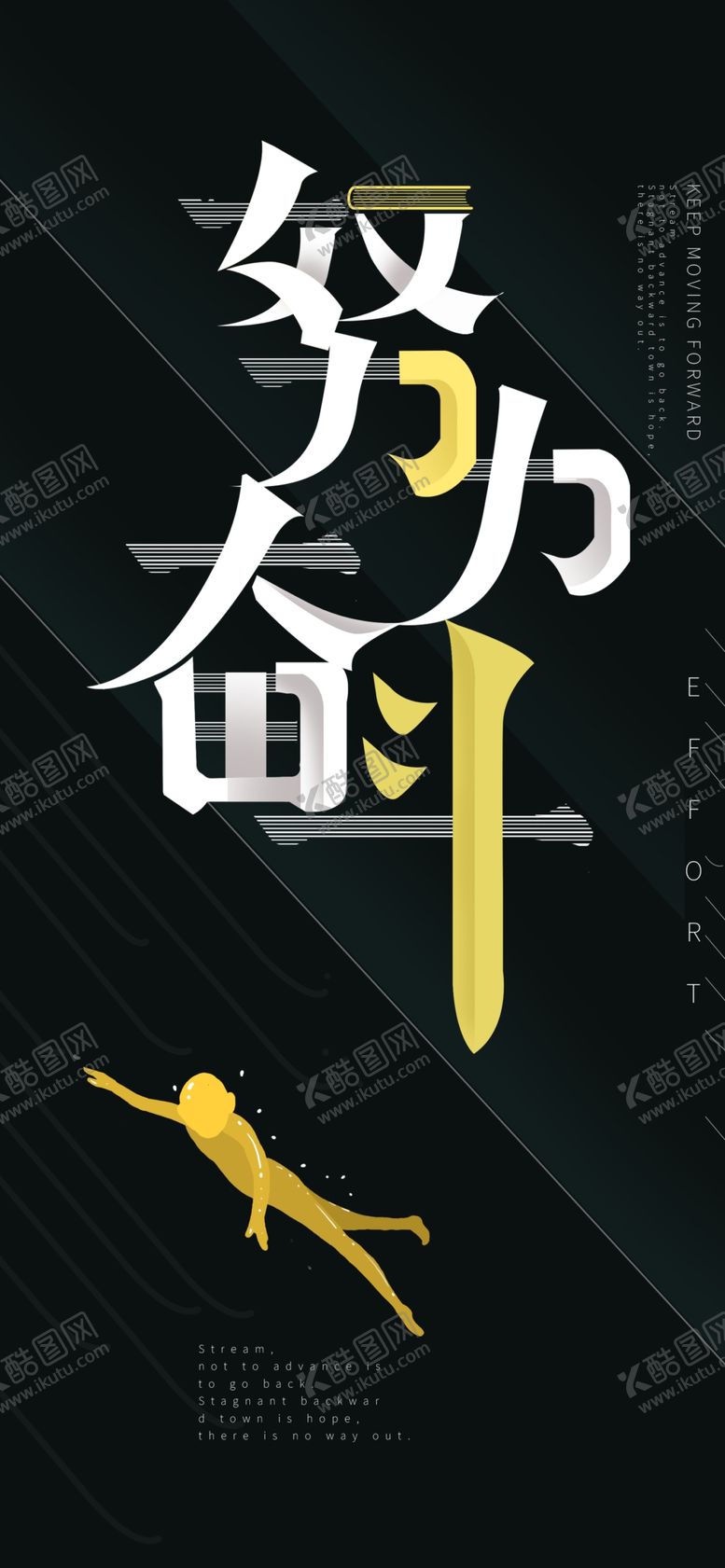 编号：81203905130805484446【酷图网】源文件下载-手机壁纸