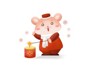 新年