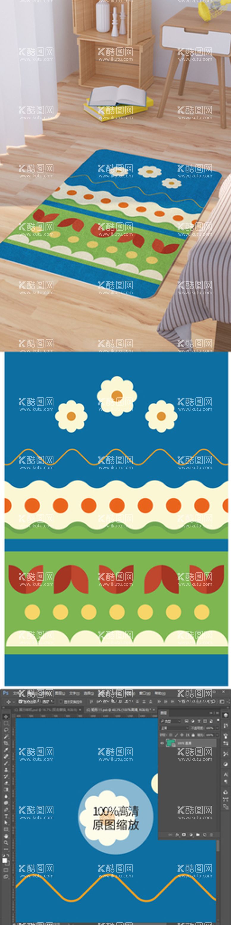 编号：85753710240829488393【酷图网】源文件下载-地毯脚垫