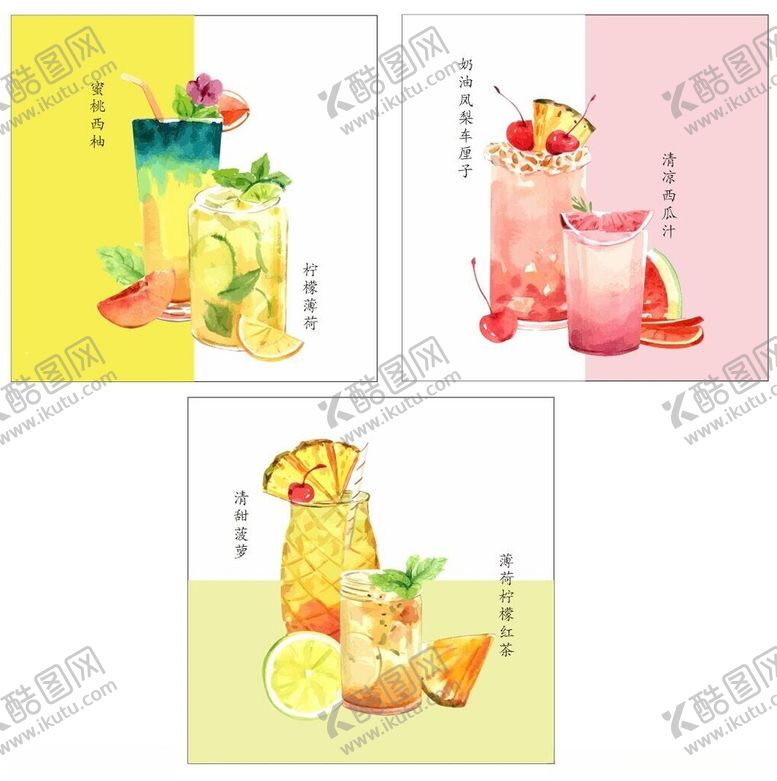 编号：93950302100422038415【酷图网】源文件下载-果汁海报