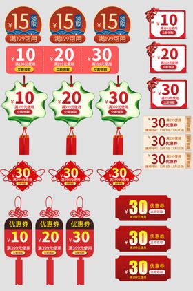 多样促销标签设计集合