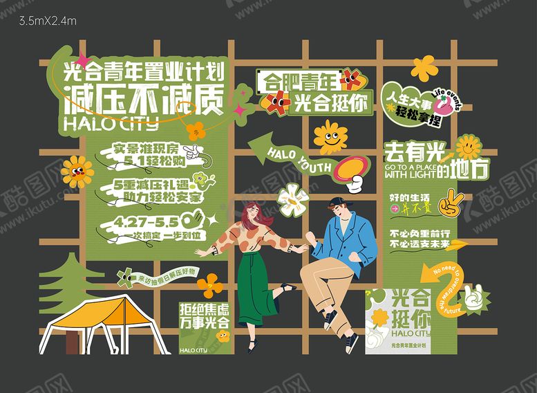 编号：75093504260208044245【酷图网】源文件下载-微信