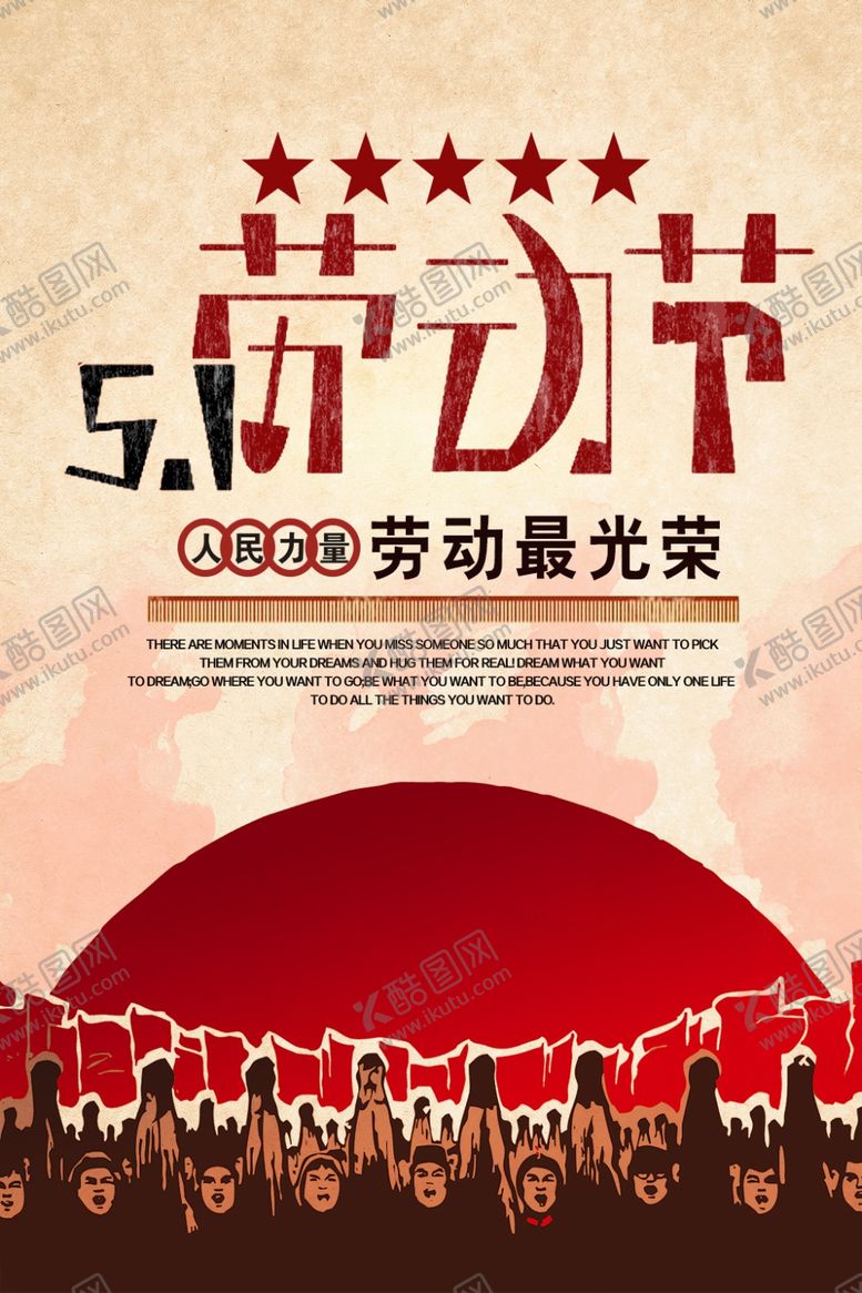 编号：92126709110848428398【酷图网】源文件下载-劳动节