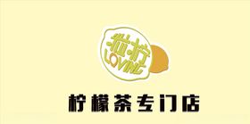 柠檬logo粒柠
