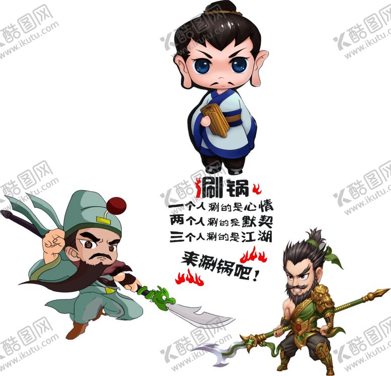 编号：86429109242252045600【酷图网】源文件下载-墙贴