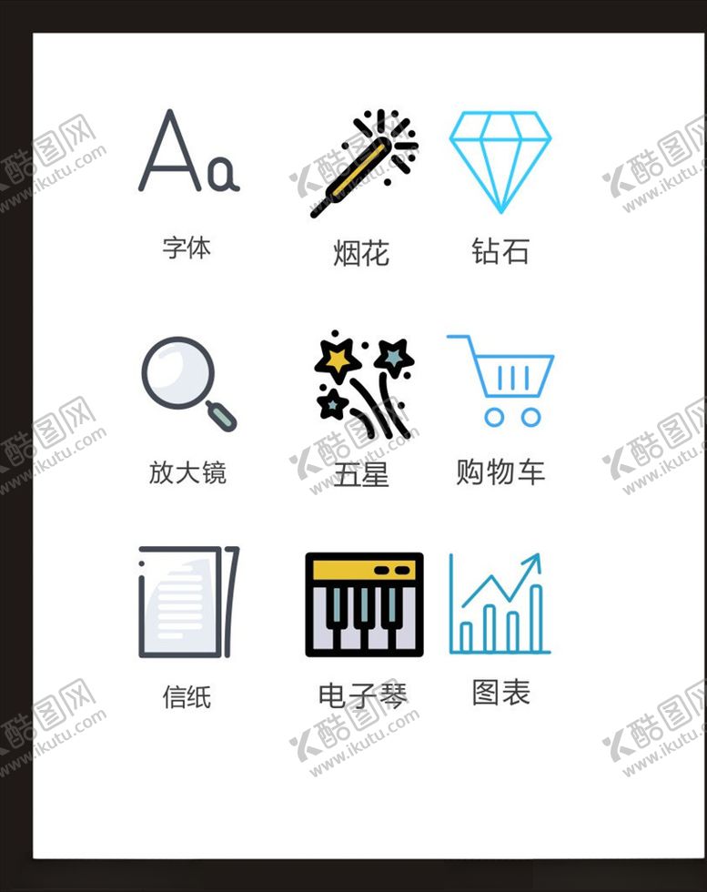 编号：58222504301103586117【酷图网】源文件下载-LOGO标识