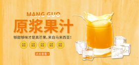 桑葚原浆桑椹果汁飞溅