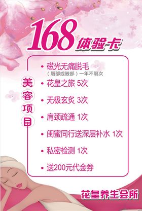 项目卡模板
