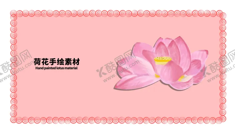 编号：73836106301116589432【酷图网】源文件下载-分层粉色放射左右贴纸