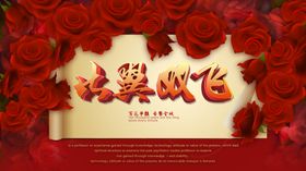 结婚展架