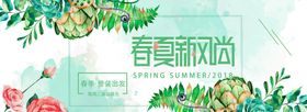 春天海报