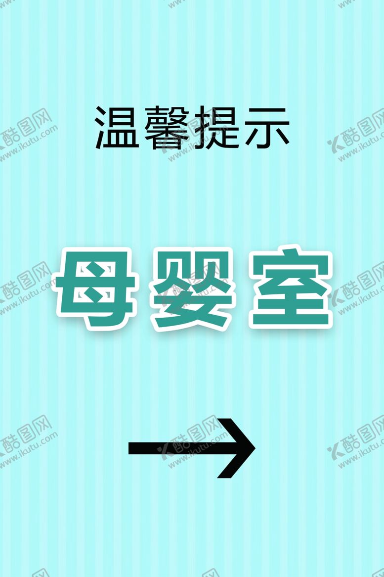 编号：64222406260012255588【酷图网】源文件下载-温馨提示