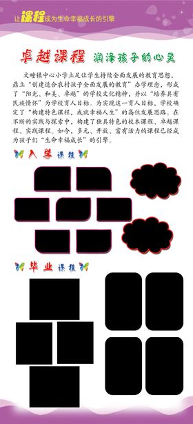 照片排版