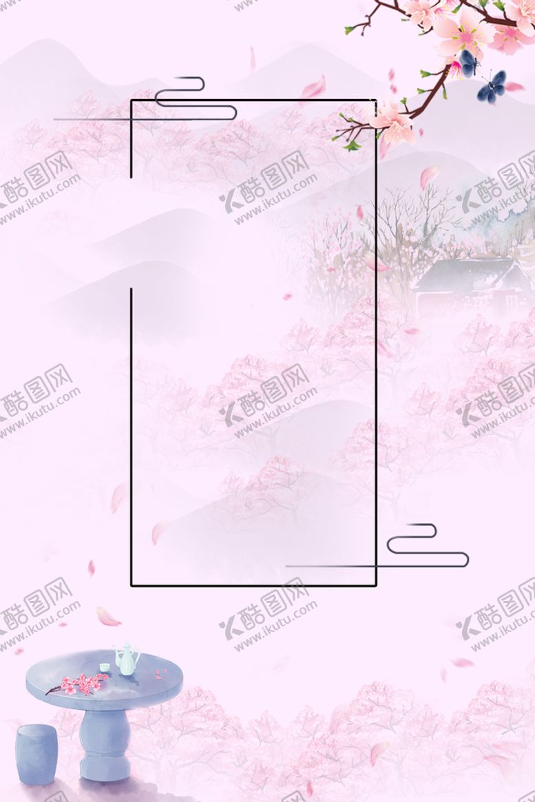 编号：38765511010334068357【酷图网】源文件下载-手绘粉色桃花海报设计图片
