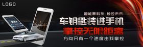 智能黑科技