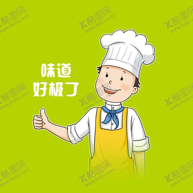 编号：21783609291655234251【酷图网】源文件下载-厨师