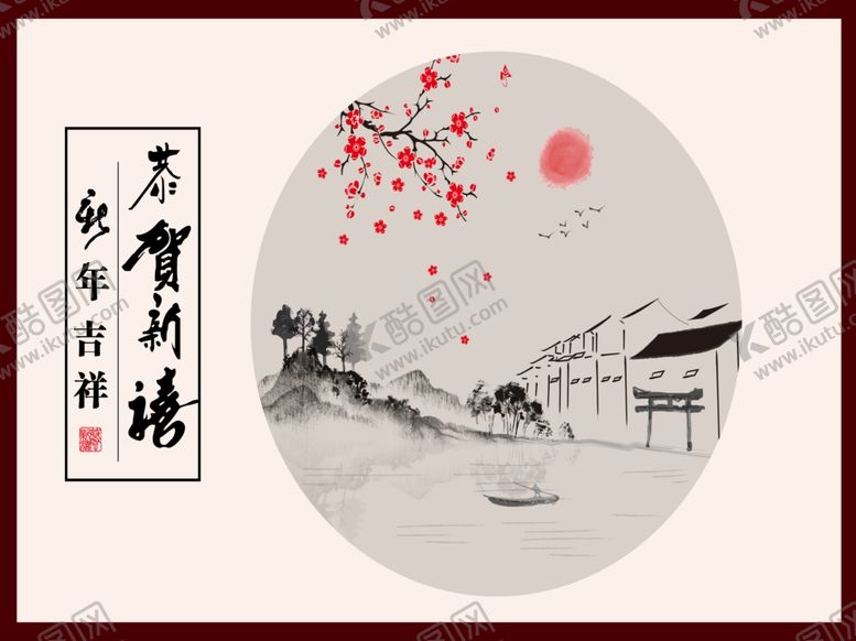 编号：45923506270015026831【酷图网】源文件下载-新中式背景墙合层