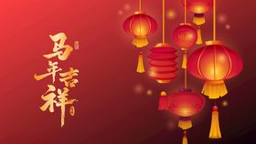 喜庆红灯笼背景