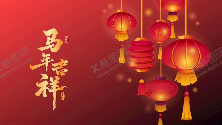 编号：70769504011919013962【酷图网】源文件下载-喜庆红灯笼背景