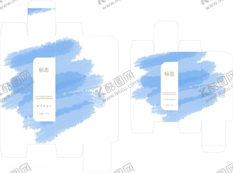 编号：49370207121422557512【酷图网】源文件下载-护肤品