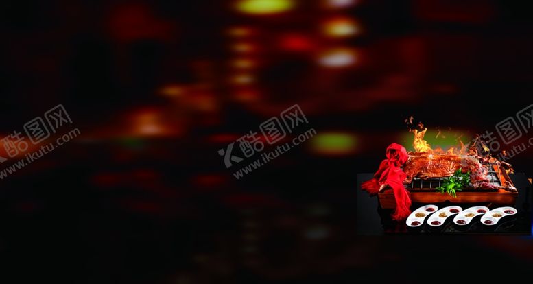 编号：67857409112338238274【酷图网】源文件下载-烤全羊活动