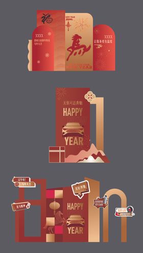 马年汽车展厅美陈布置