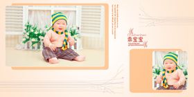 宝贝的成长通用相册PSD模板