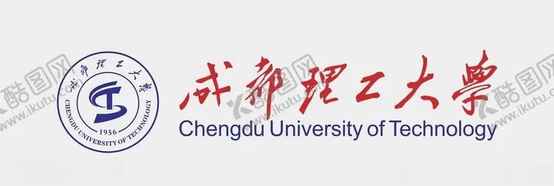 编号：12055506280424506611【酷图网】源文件下载-成都理工大学logo