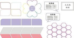 文本框