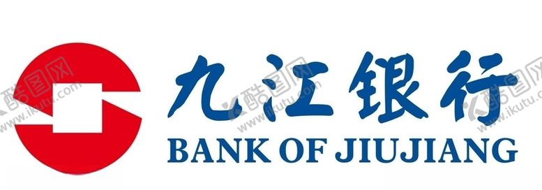 编号：99866904212110292922【酷图网】源文件下载-矢量九江银行logo