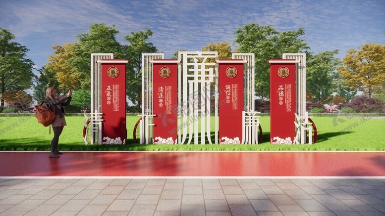 编号：97076912250150289665【酷图网】源文件下载-廉政文化