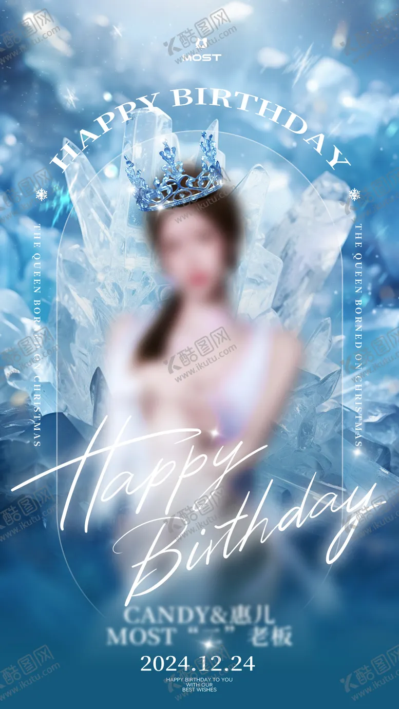 编号：94990109262209164043【酷图网】源文件下载-女团海报