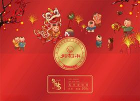 喜庆中国年新春装饰画面