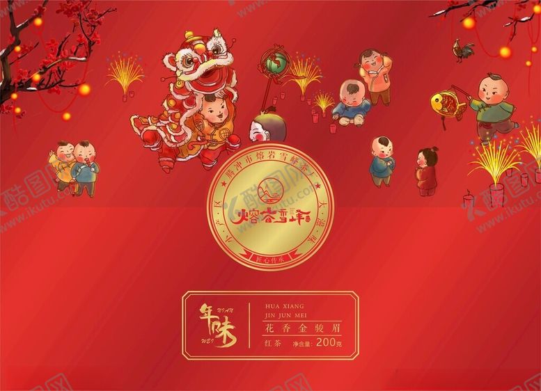 编号：89134304010232576288【酷图网】源文件下载-喜庆中国年新春装饰画面